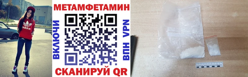 АМФ 97%  дарнет шоп  Озёрск 