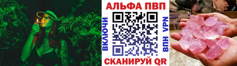 где купить наркоту Озёрск Alpha PVP СК КРИС