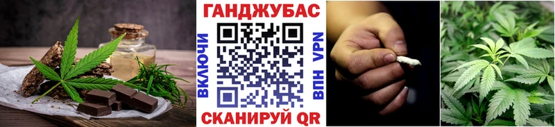 Печенье с ТГК марихуана Озёрск