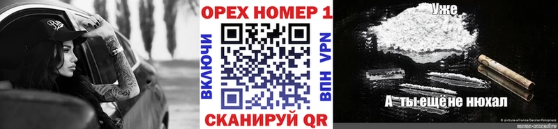 omg ссылки  Озёрск  COCAIN Боливия 