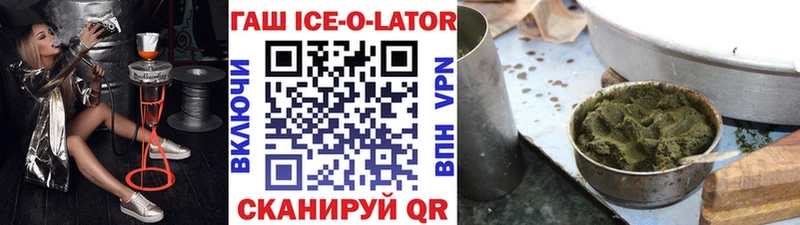 ГАШ убойный  Озёрск 
