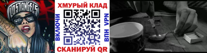 Героин белый  Озёрск 