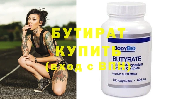 эйфоретик Бугульма