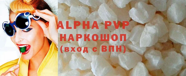 ALPHA-PVP Белокуриха