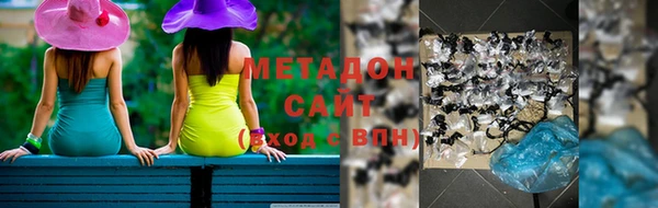 дистиллят марихуана Верея
