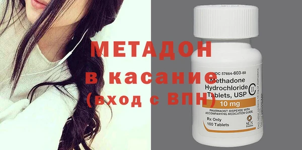 бошки Бронницы