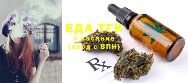 бошки Бронницы