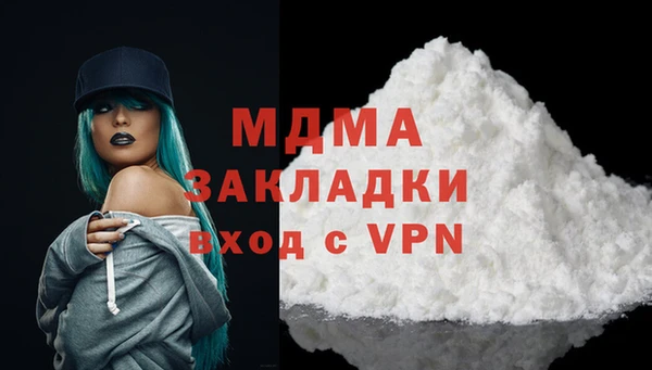 эйфоретик Бугульма