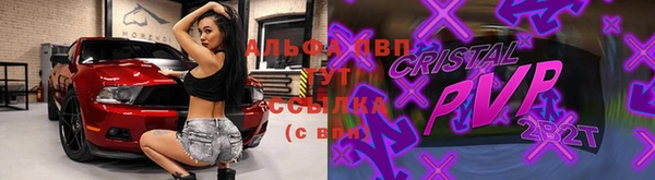 бошки Бронницы