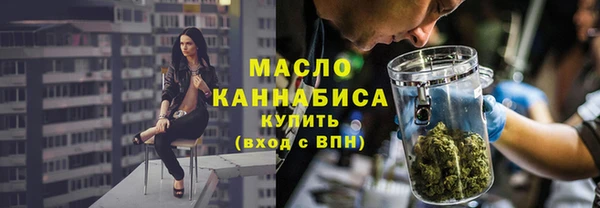 эйфоретик Бугульма