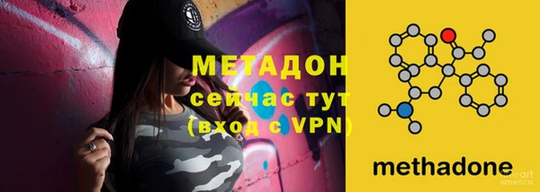 эйфоретик Бугульма