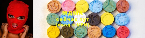 бошки Бронницы
