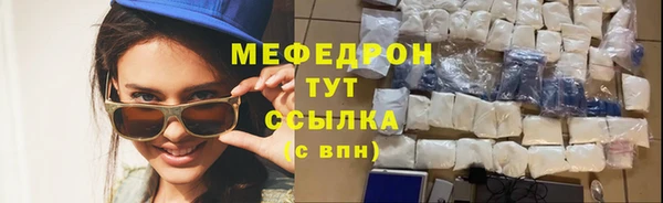эйфоретик Бугульма