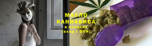 бошки Бронницы