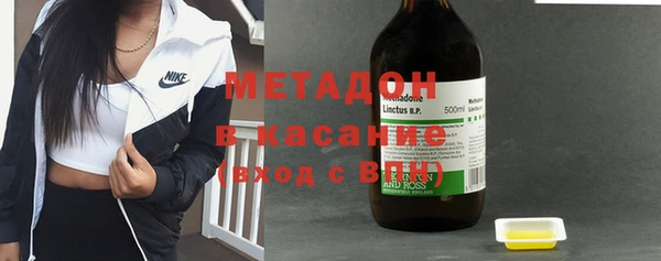 эйфоретик Бугульма