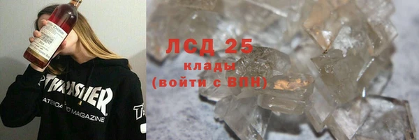 эйфоретик Бугульма