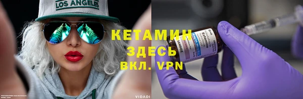 бошки Бронницы