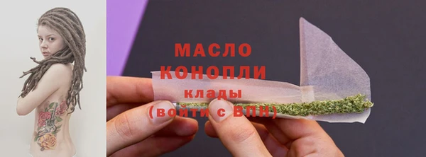 бошки Бронницы