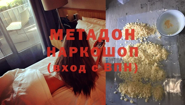 стаф Бородино