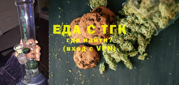 бошки Бронницы