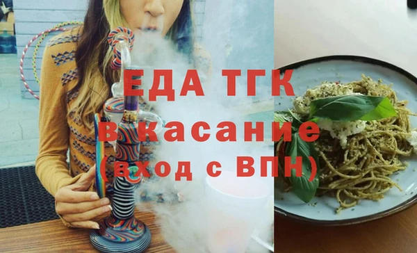 бошки Бронницы