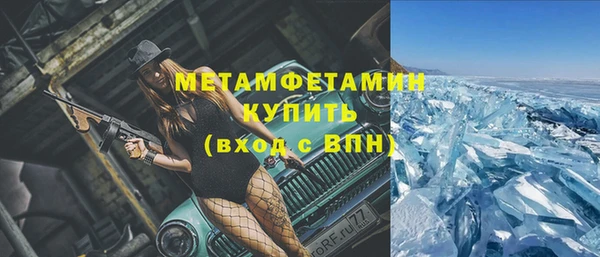 стаф Бородино