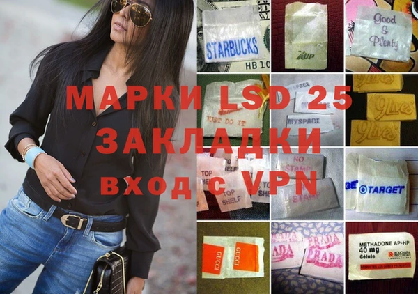 эйфоретик Бугульма