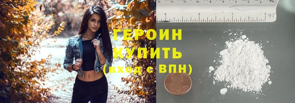 бошки Бронницы