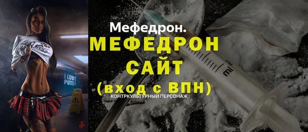 эйфоретик Бугульма