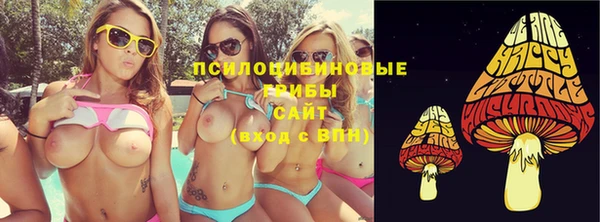 эйфоретик Бугульма