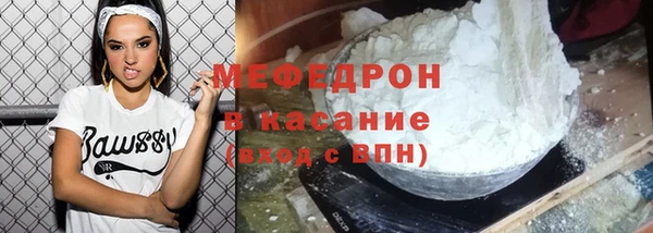 эйфоретик Бугульма