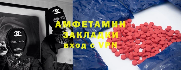 эйфоретик Бугульма