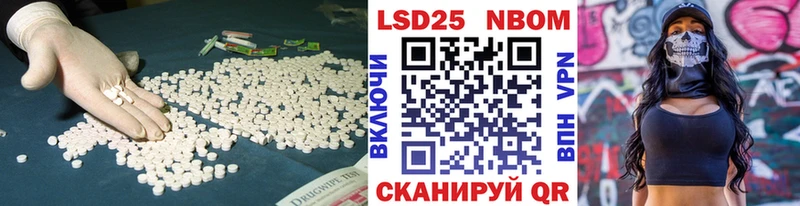 ЛСД экстази кислота  Озёрск 