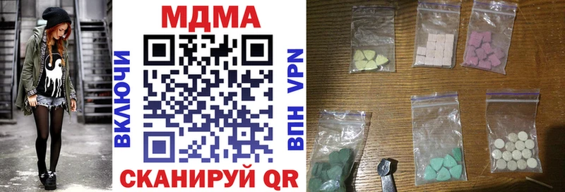 МДМА VHQ  купить   Озёрск 