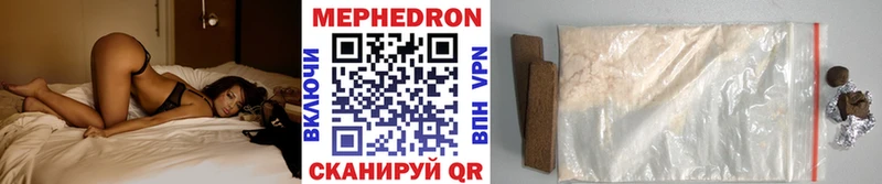 МЕФ кристаллы Озёрск