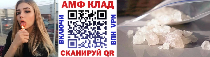нарко площадка какой сайт где продают Озёрск Метамфетамин витя