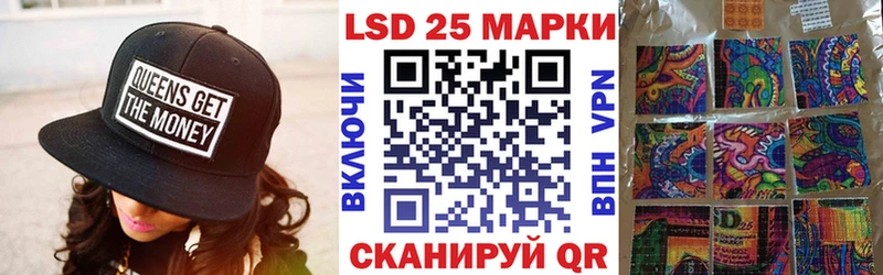 Наркотические марки 1,8мг  гидра сайт  Озёрск  дарнет шоп 